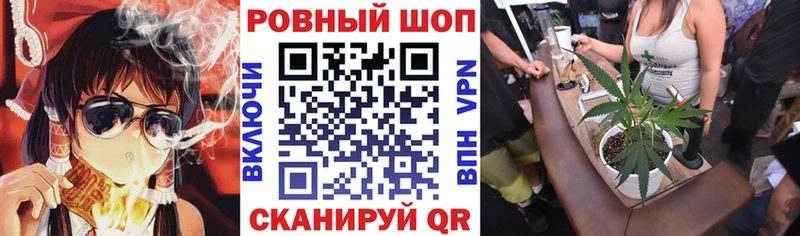 Купить наркотик аптеки Циолковский АМФ  Каннабис  Мефедрон  Гашиш 