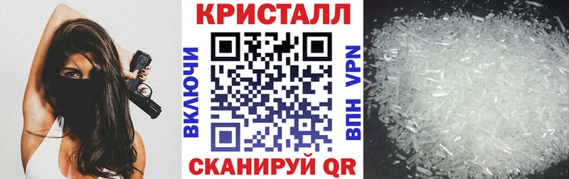 наркошоп Циолковский Амфетамин Розовый