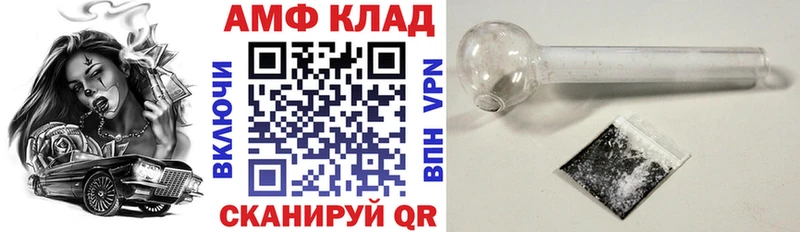 Amphetamine VHQ Циолковский