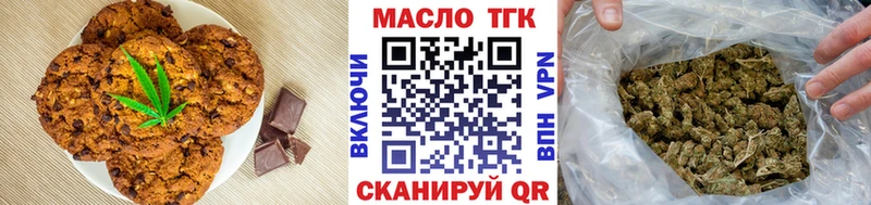 Cannafood марихуана  Циолковский 