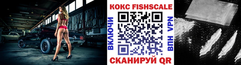 как найти наркотики  Циолковский  ссылка на мегу вход  Cocaine Columbia 