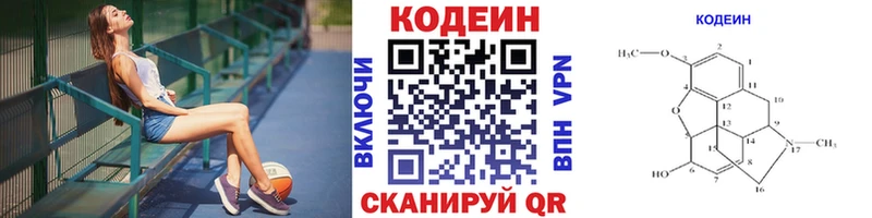 кракен вход  Циолковский  Codein напиток Lean (лин) 