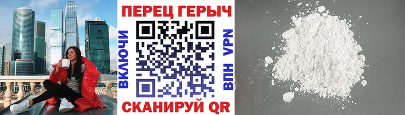 Героин гречка  где купить наркоту  Циолковский 