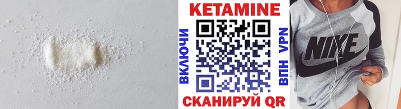 купить  цена  Циолковский  КЕТАМИН VHQ 