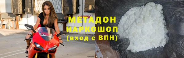 MDMA Белокуриха