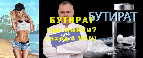 героин Беломорск