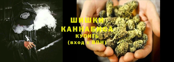 MDMA Белокуриха