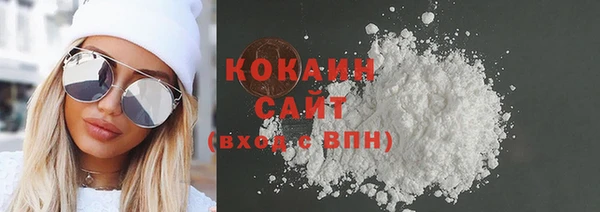 MDMA Белокуриха