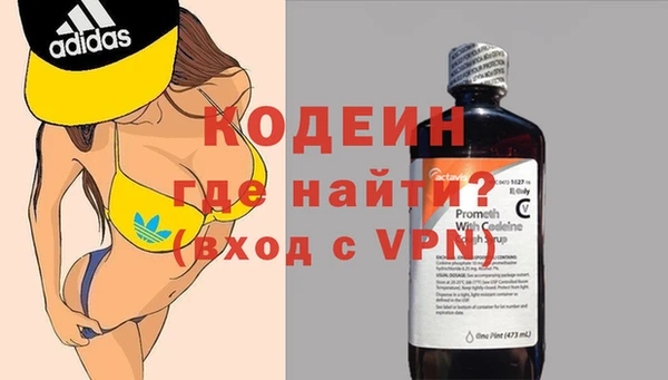 MDMA Белокуриха