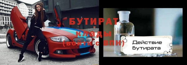 MDMA Белокуриха