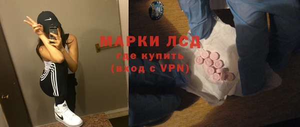 MDMA Белокуриха