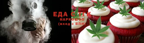героин Беломорск