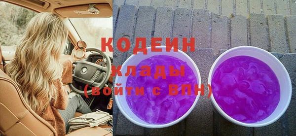 героин Беломорск