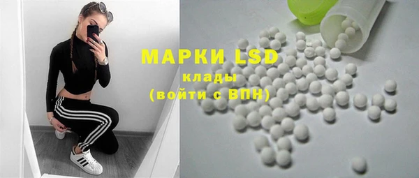 MDMA Белокуриха