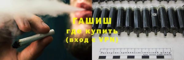 героин Беломорск