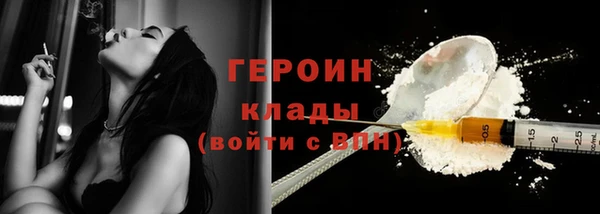 MDMA Белокуриха