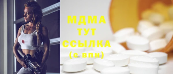 MDMA Белокуриха