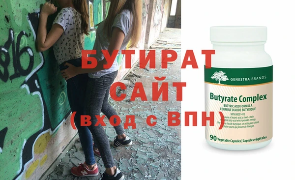 MDMA Белокуриха