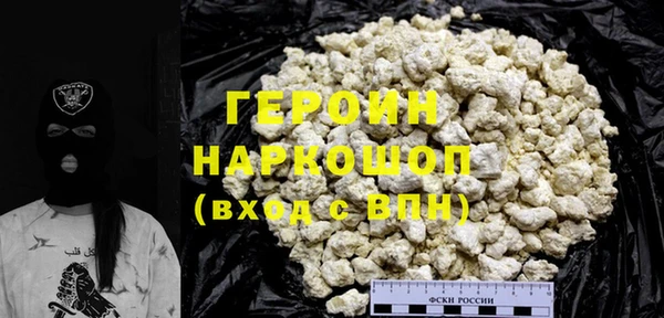 бутик Белоозёрский