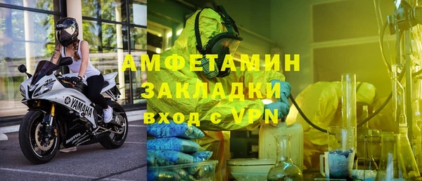 MDMA Белокуриха