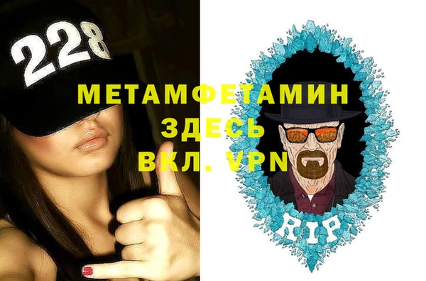 героин Беломорск