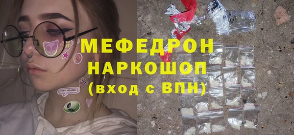 героин Беломорск