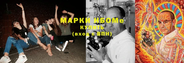 героин Беломорск