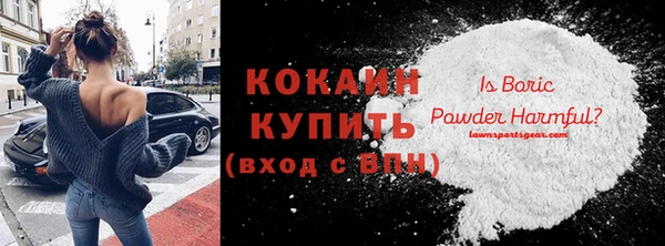 героин Беломорск