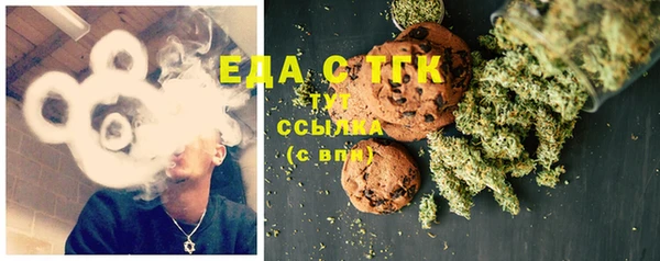 MDMA Белокуриха