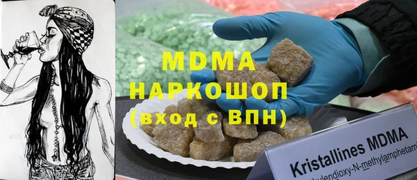 MDMA Белокуриха