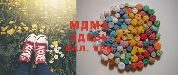 MDMA Белокуриха