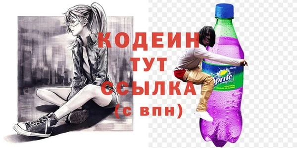 героин Беломорск