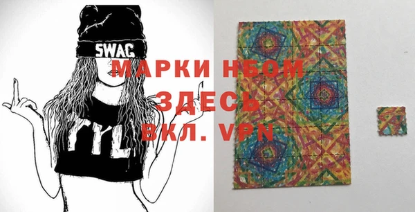 MDMA Белокуриха
