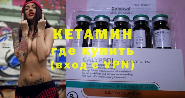 бутик Белоозёрский