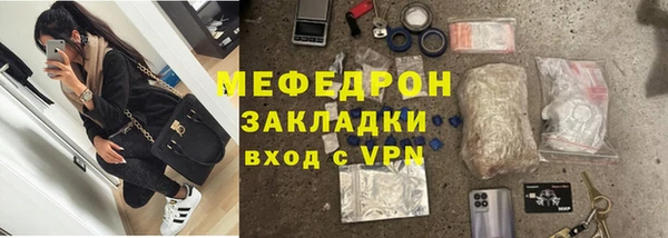 героин Беломорск