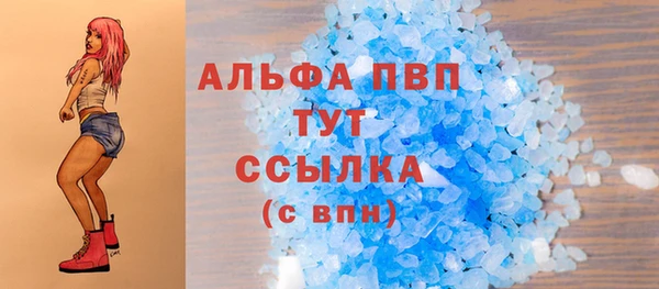 бутик Белоозёрский