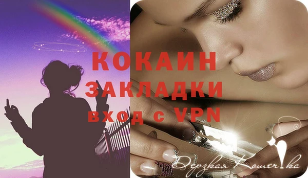 бутик Белоозёрский