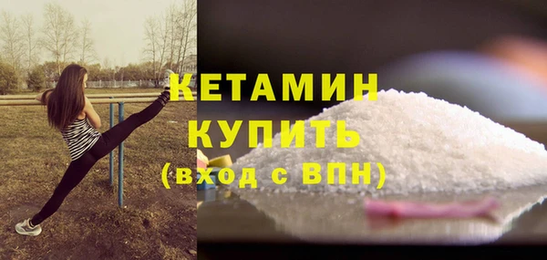 героин Беломорск