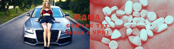 MDMA Белокуриха