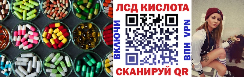 купить наркотик  Циолковский  LSD-25 экстази кислота 