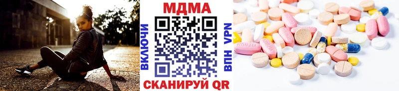 мега ссылки  Циолковский  МДМА crystal 