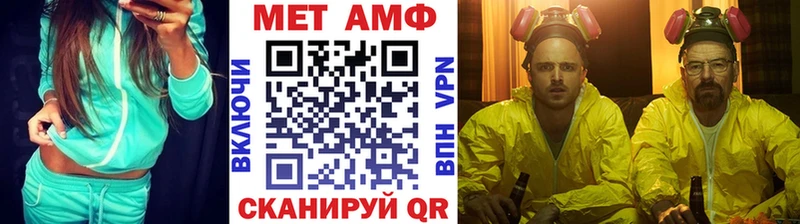 МЕТАМФЕТАМИН мет  darknet клад  Циолковский 