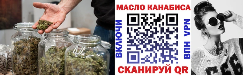 Дистиллят ТГК вейп с тгк Циолковский